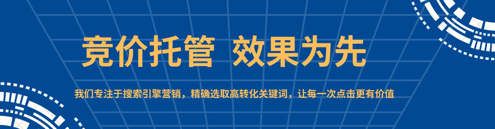 南海百度开户返点