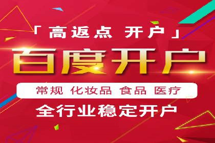 某SEM外包公司如何通过精准投放提升广告效果